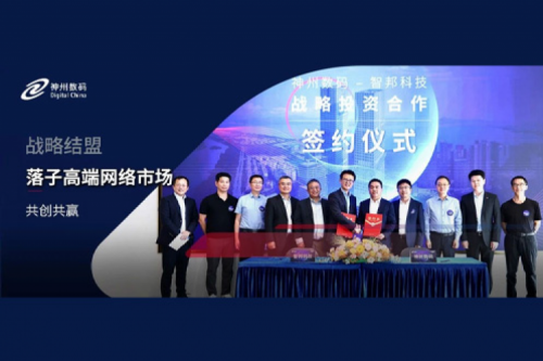 九游ninegame数码战略结盟智邦科技，落子高端网络市场