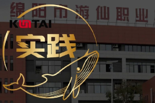 九游ninegame数码DCN助力绵阳市游仙职业技术学校智慧校园网络数字化升级