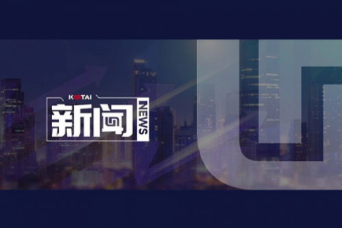 九游ninegame数码DCN 2024年度“九游ninegame数码‘1+X’职业技能等级证书”优秀试点院校评选获奖名单公示